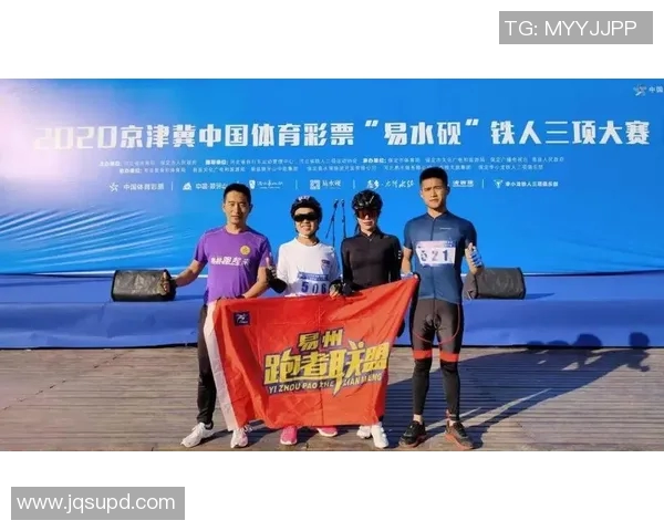 极限运动盛宴：探秘杭州极限运动队的比赛历程与经验分享