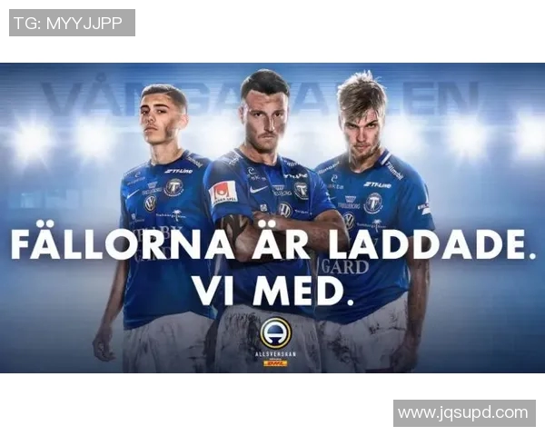 俄罗斯与瑞典足球对决首发阵容分析及战术解读