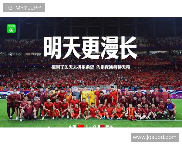 国足惨败巴西0比8引发热议球迷对未来充满担忧与期待 国足惨败巴西0比8引发热议球迷对未来充满担忧与期待