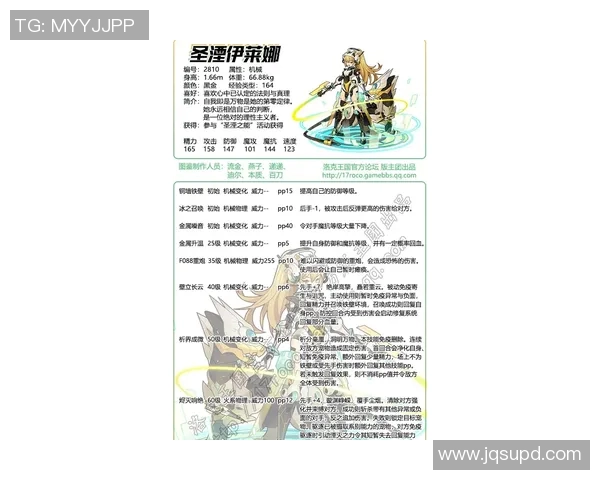 圣安德烈与伊图诺的精彩对决分析与赛后点评 圣安德烈与伊图诺的精彩对决分析与赛后点评