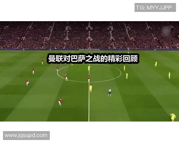 2013年巴萨与曼联巅峰对决回顾球迷心中的经典之战