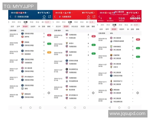 巴黎对阵马竞精彩视频直播全程回顾与赛后分析