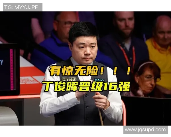 布雷切尔与丁俊晖精彩对决录像回放全程分析与精彩瞬间分享 布雷切尔与丁俊晖精彩对决录像回放全程分析与精彩瞬间分享