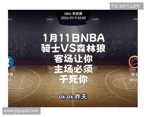 播骑士与森林狼激战正酣球迷期待精彩对决与惊喜表现