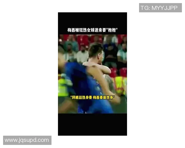 欧冠赛场惊现奇葩瞬间球迷冲入场内夺C罗球衣引热议 欧冠赛场惊现奇葩瞬间球迷冲入场内夺C罗球衣引热议