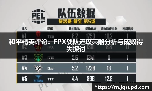 凤凰联盟官网入口