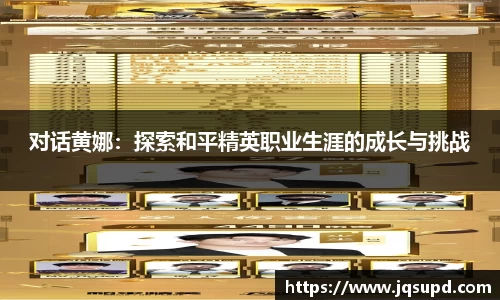 凤凰联盟官网