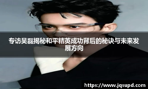 凤凰信誉联盟官方网站