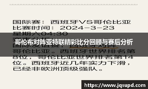 凤凰联盟官网