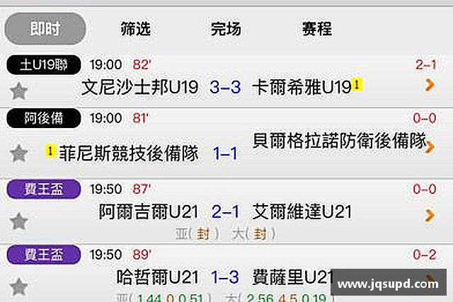 介绍凤凰联盟官网入口